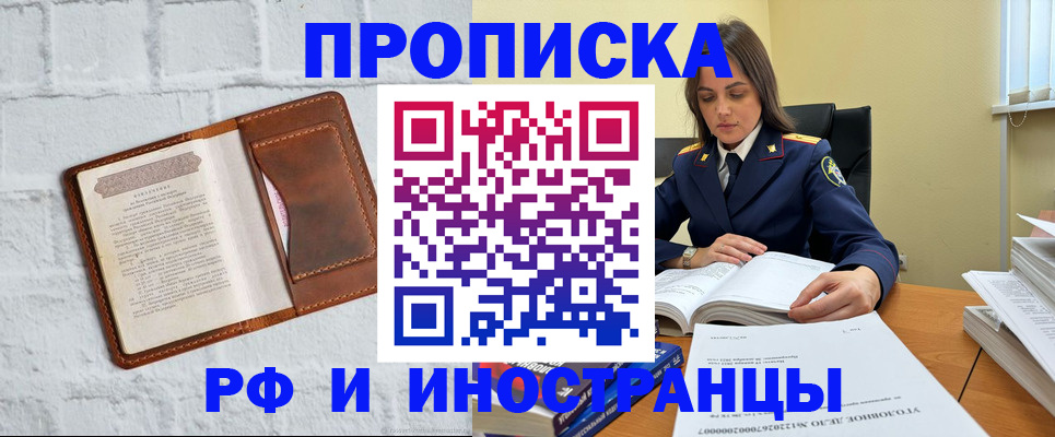 найти адрес прописки в Березниках